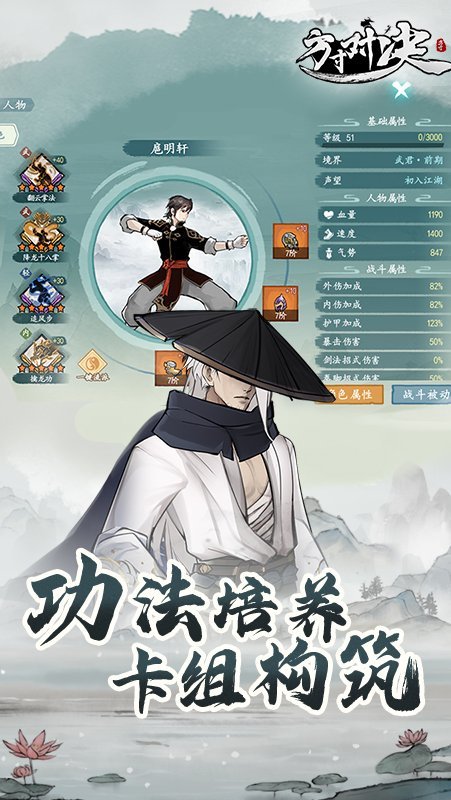 方寸对决最新版