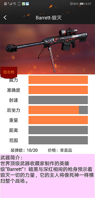 CF活动助手一键领取免费版