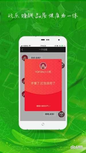 禾牧