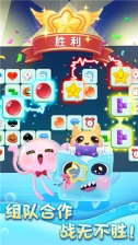 连连消大作战红包版  安卓版