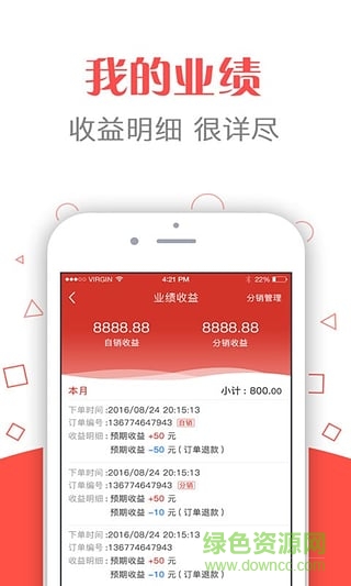 蜘点移动