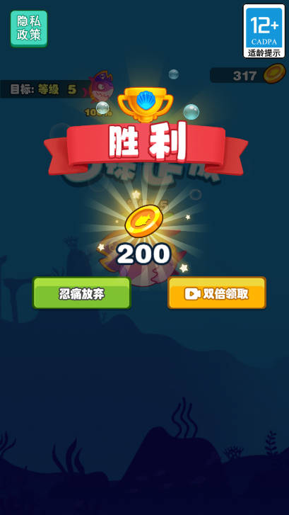 大鱼小鱼吞噬手机版