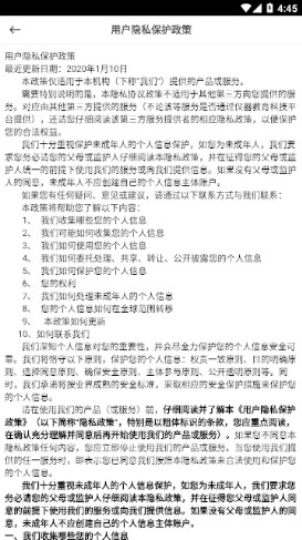 95少儿英语