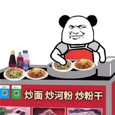 全员摆摊表情包