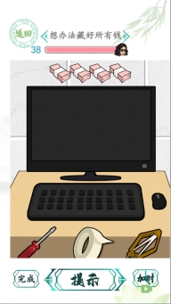 汉字找茬王最新版