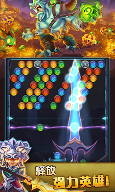 光炎联盟弹珠英雄