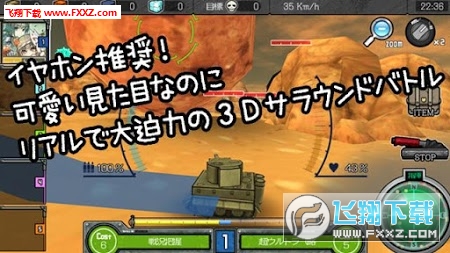 钢之管弦乐安卓版