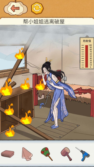 疯狂脑力挑战无广告版