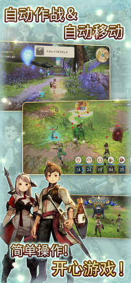 旅行物语国际服