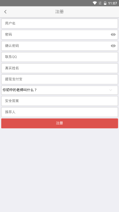 飞鸽验证码(手机接码平台)