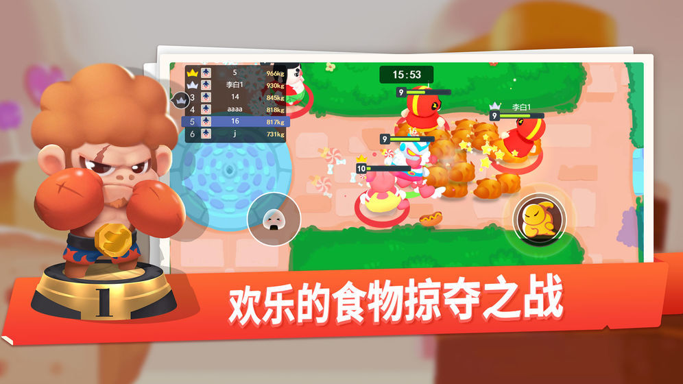 每逢春节胖三斤