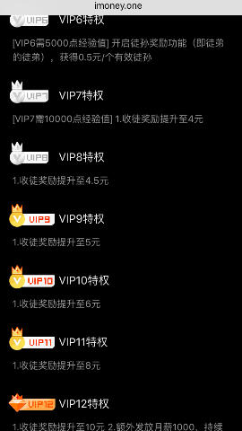 爱钱试玩平台官方版