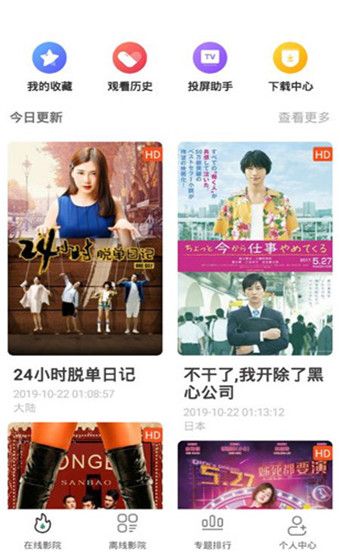 极光影视tv版app官方