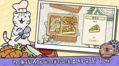 萌宅物语育婴室2025最新版