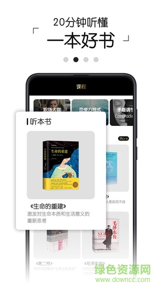 chic象上