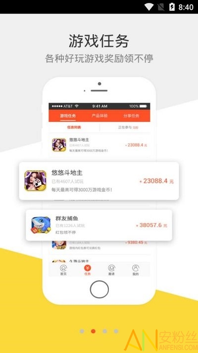小猪赚钱福利
