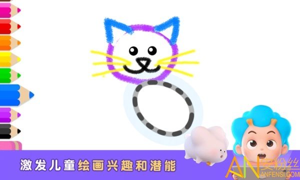 天才小画家免费版