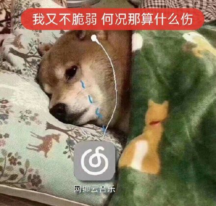 网抑云时间语录图片