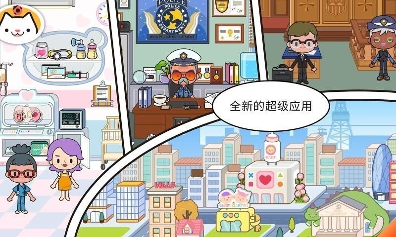 你家小镇大学寿司版