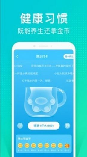 可教情绪树洞