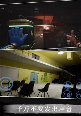 波比的恐怖工厂中文版