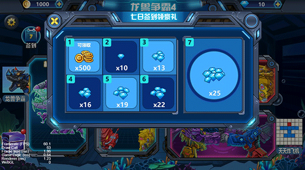 龙兽争霸4最新版本2025