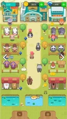 我家农场红包版