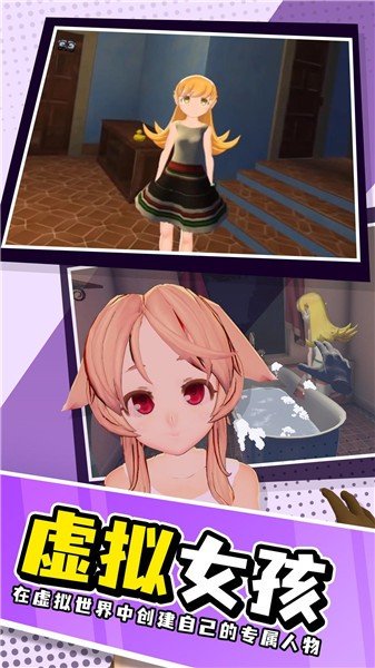 小忍计划第三章中文版