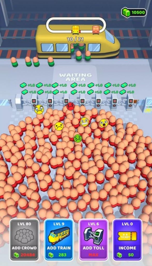 地铁售票员官方版