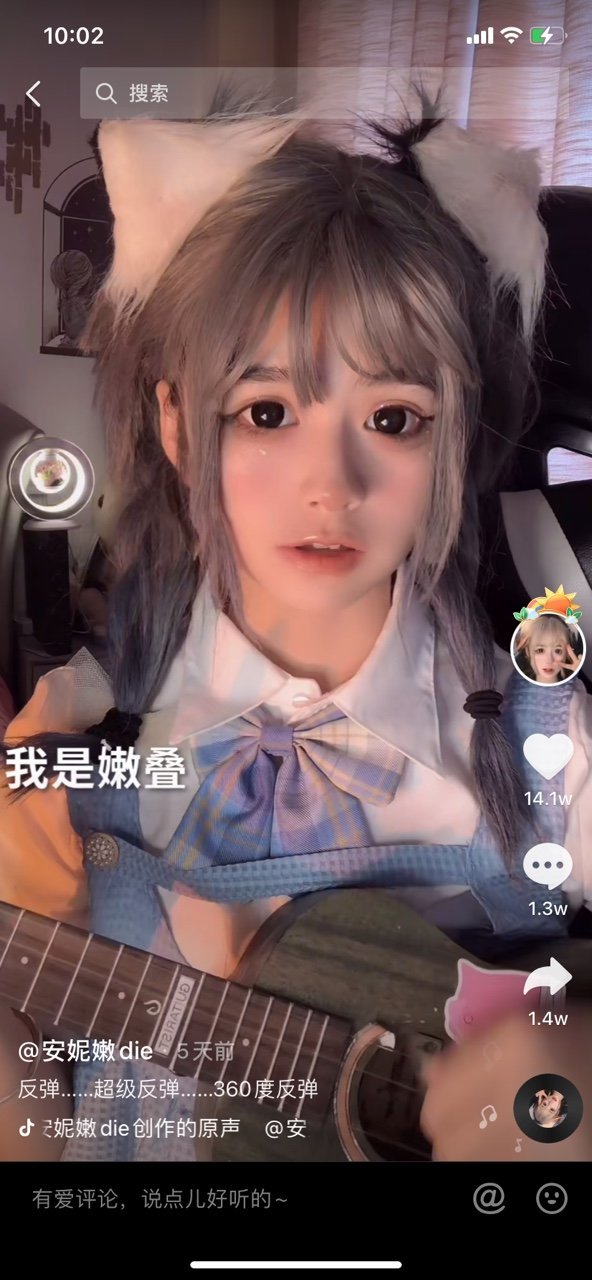 我嫩爹安妮图片