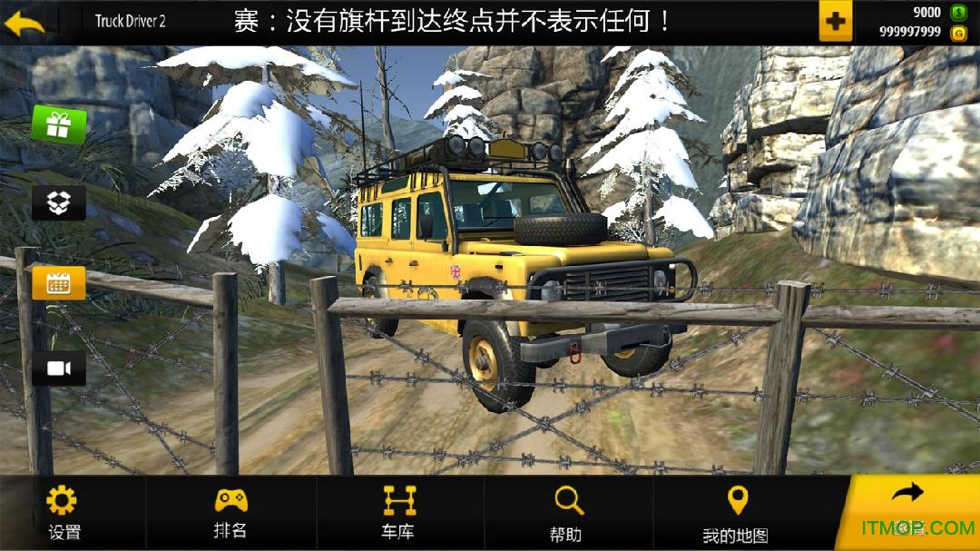 卡车进化狂野之轮