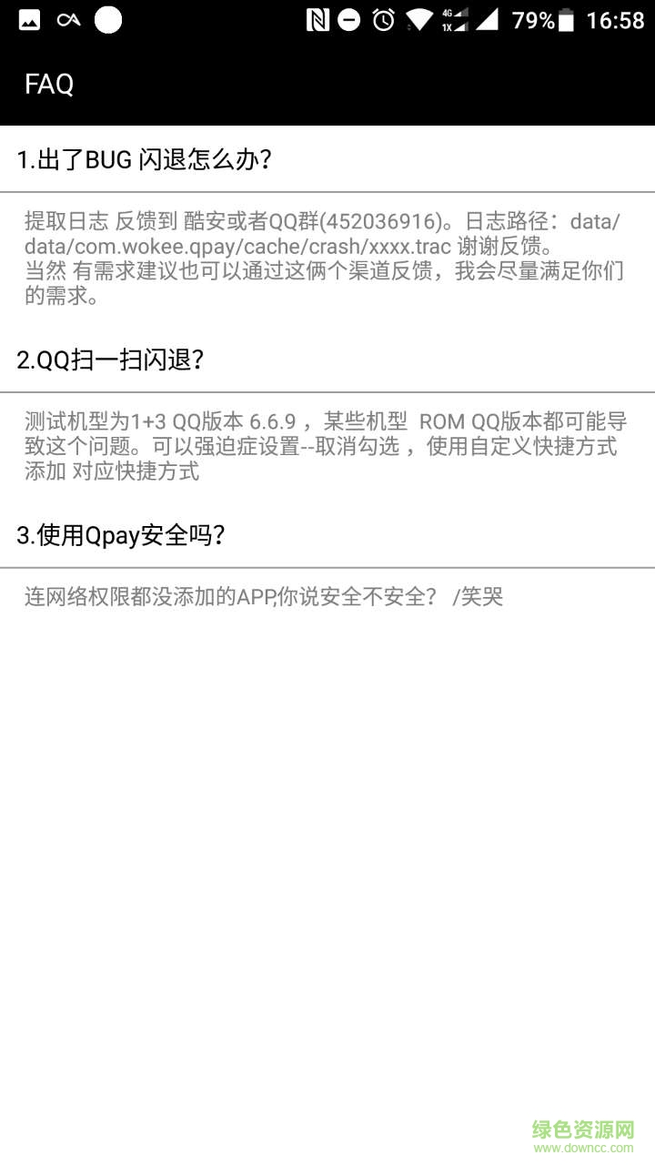 Qpay