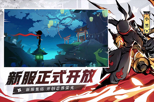 忍者必须死3六周年版