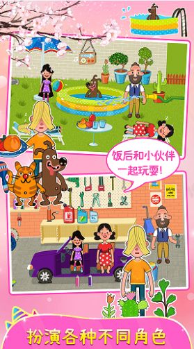 樱花小镇城堡公寓游戏最新安卓版