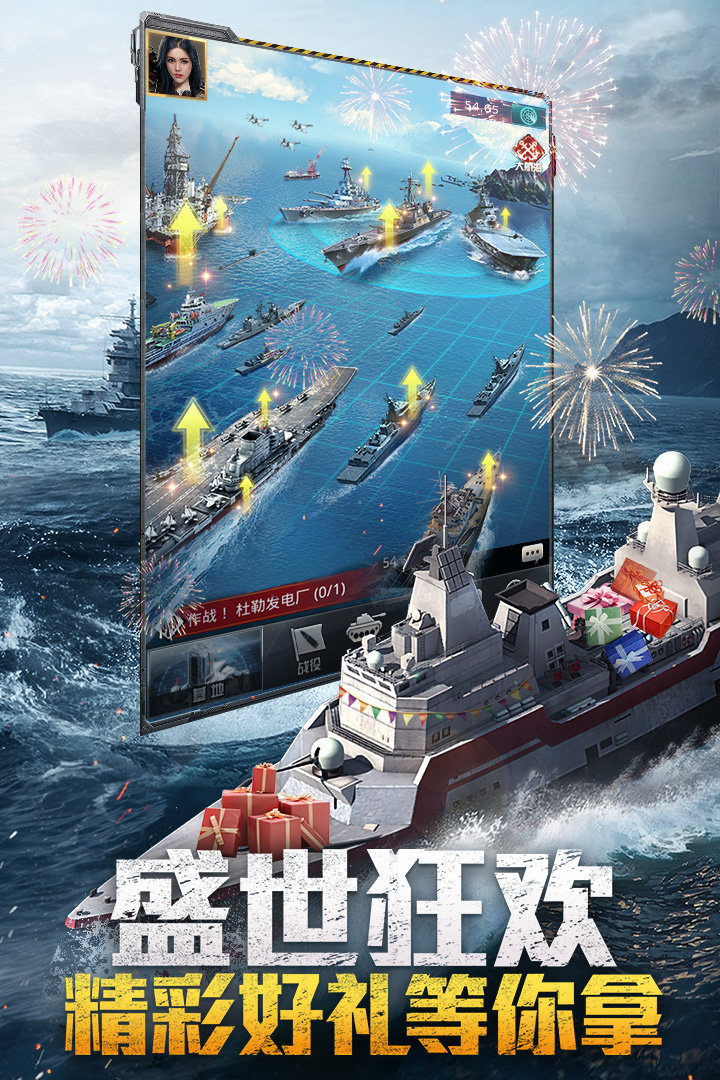 我的使命九游版本