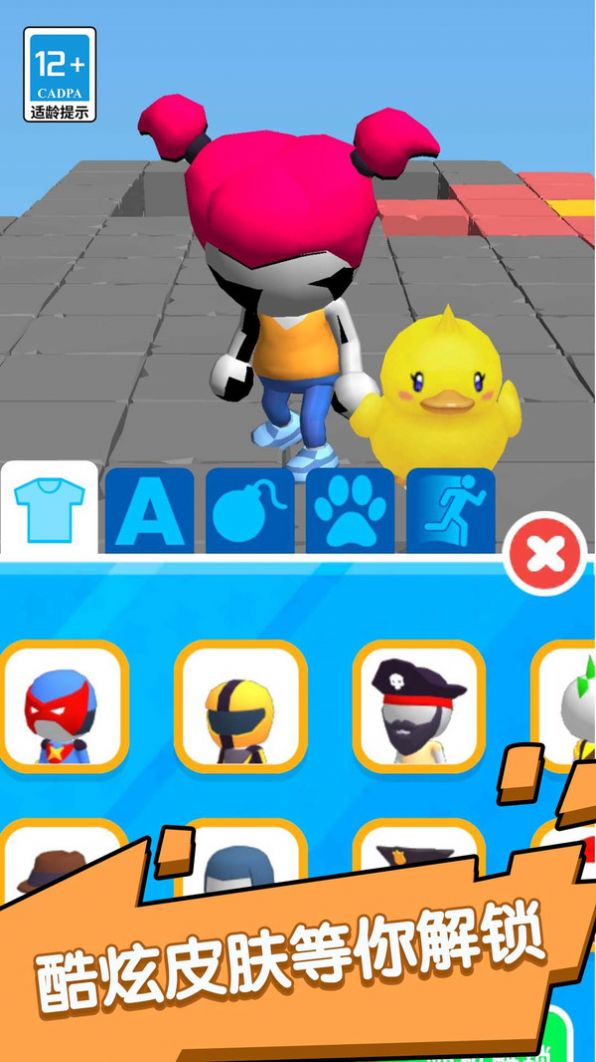 快来炸炸炸游戏正式版