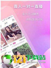 美约恋