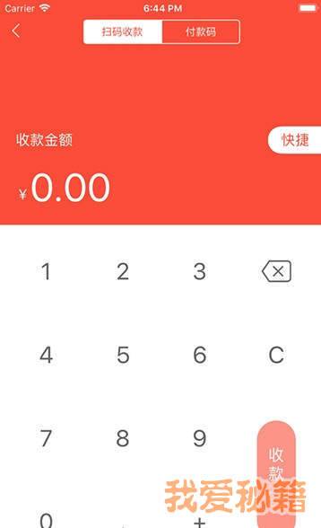 筋斗云