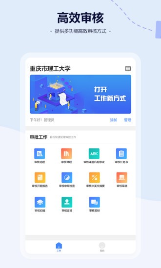 维普毕业设计(论文)管理系统