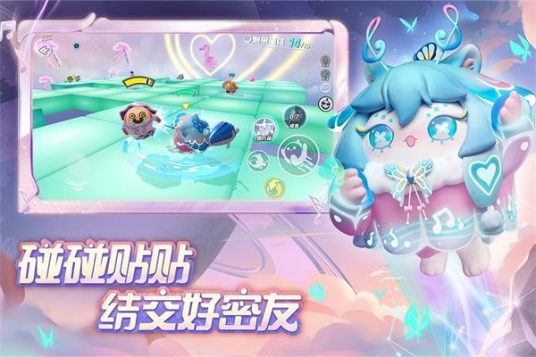 蛋仔派对皮蛋节版