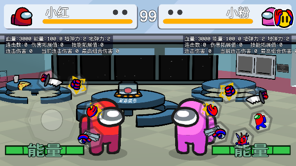 在我们当中太空杀中文版