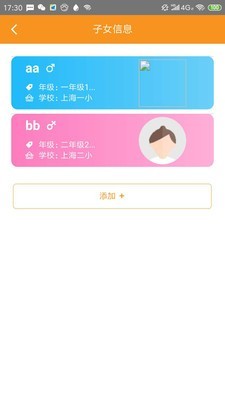 心道护航