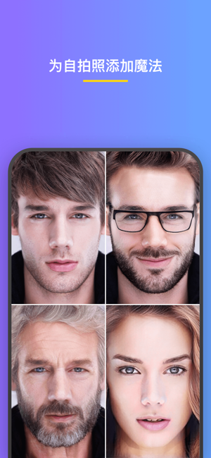 FaceApp