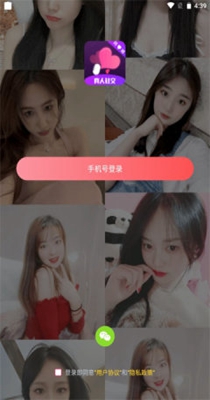 缘多多社交