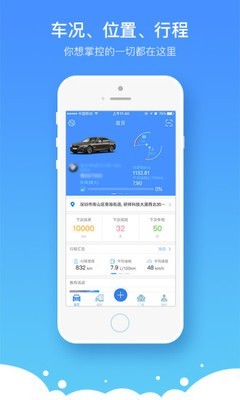 任车行