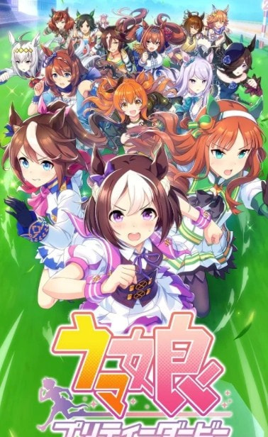 赛马娘Pretty Derby