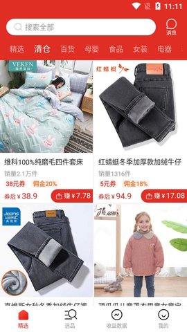 多多进宝