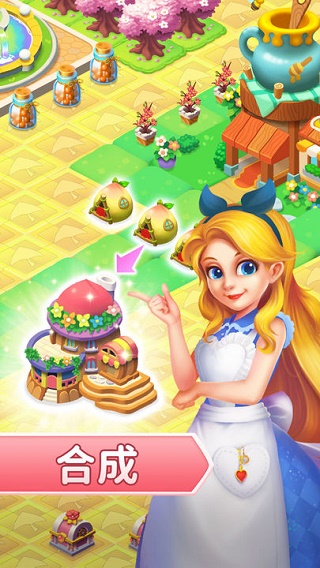 筑梦神奇之旅最新版本