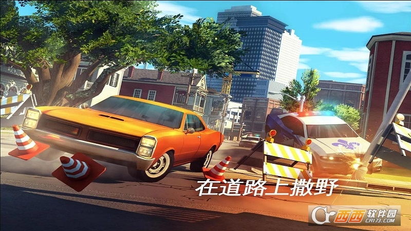孤胆车神新奥尔良