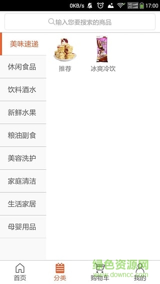 购了吗